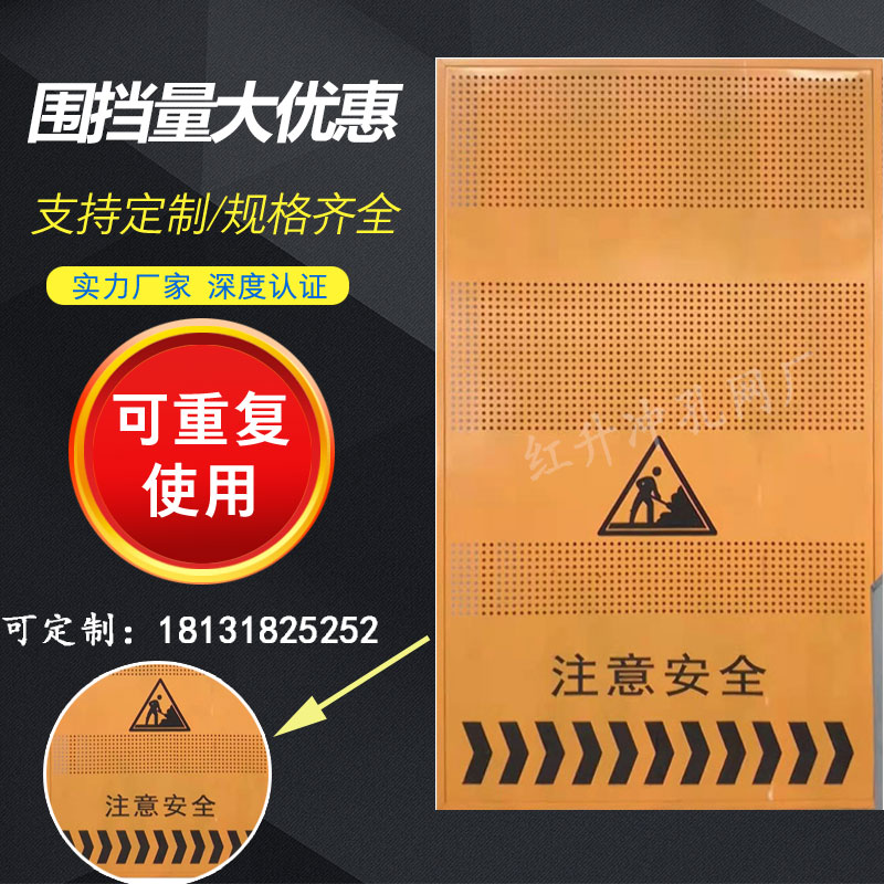 护栏主图3