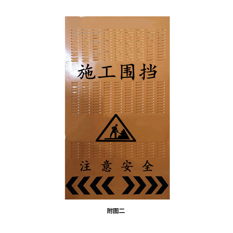 恩熙施工围挡 (5)